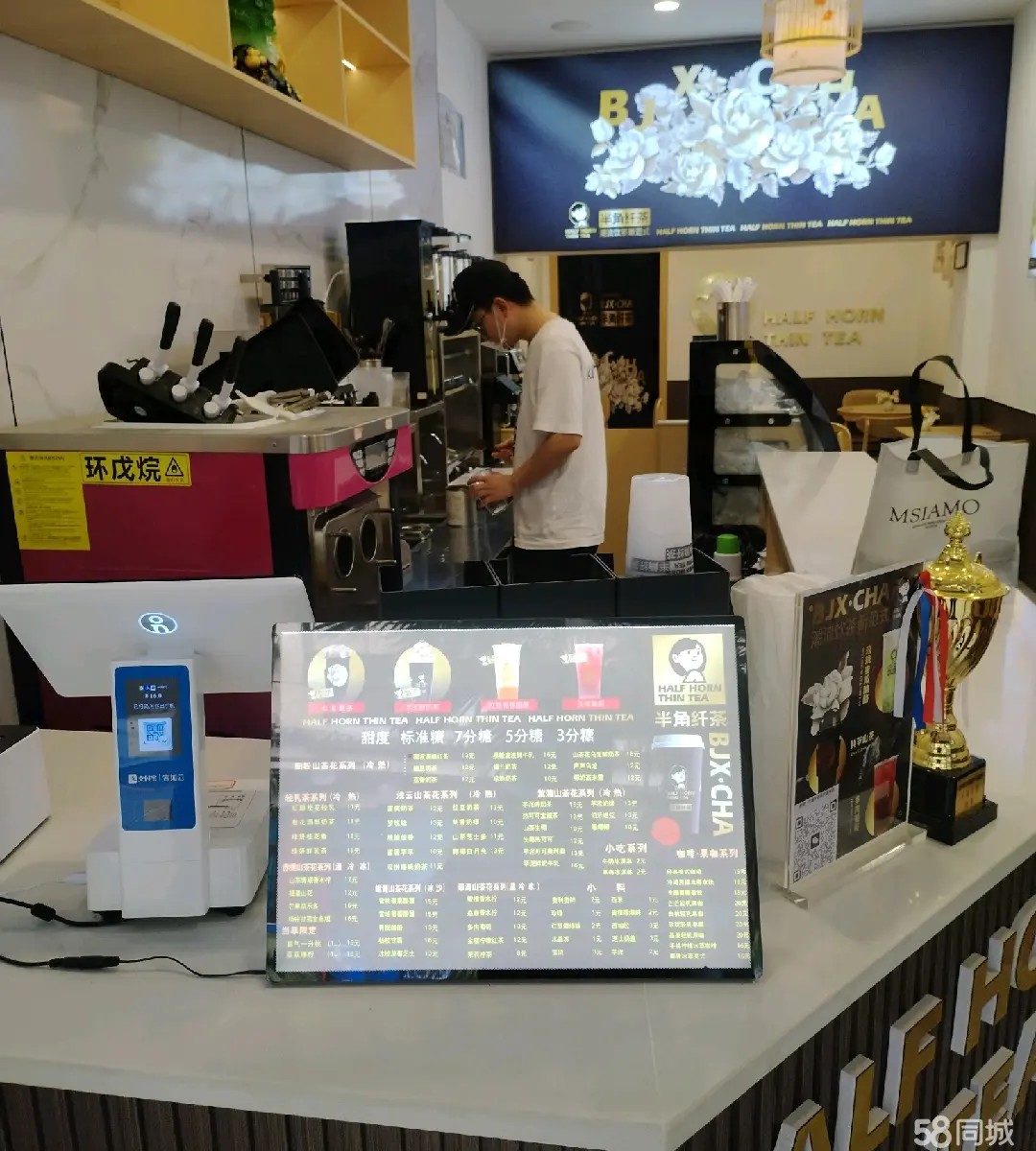 （转让营业中奶茶店转让，包交技术